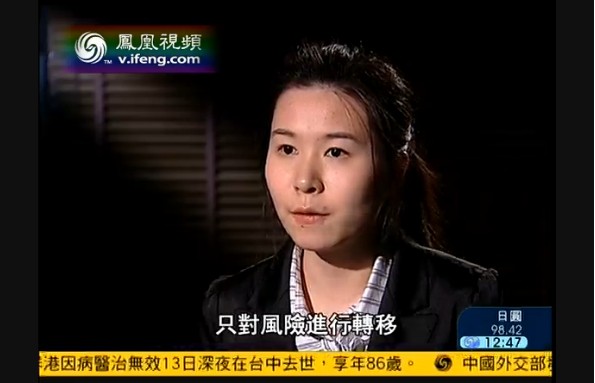 鳳凰衛視采訪中商情報網研究員容欣