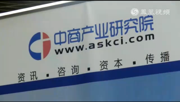 鳳凰衛視發布我公司-創新項目投融資促進會聚焦“互聯網 ”